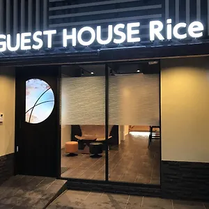Rice Chikko Japan